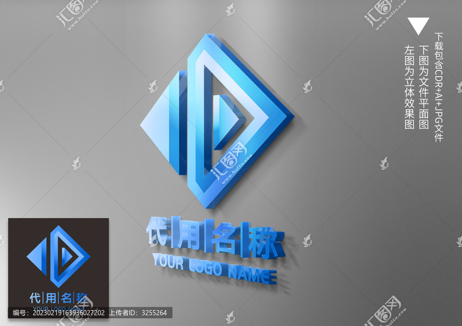 蓝色科技公司logo