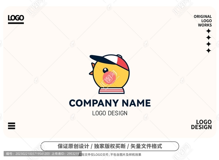 原创卡通小鸡logo