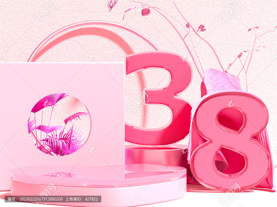 C4D粉色38女神节海报