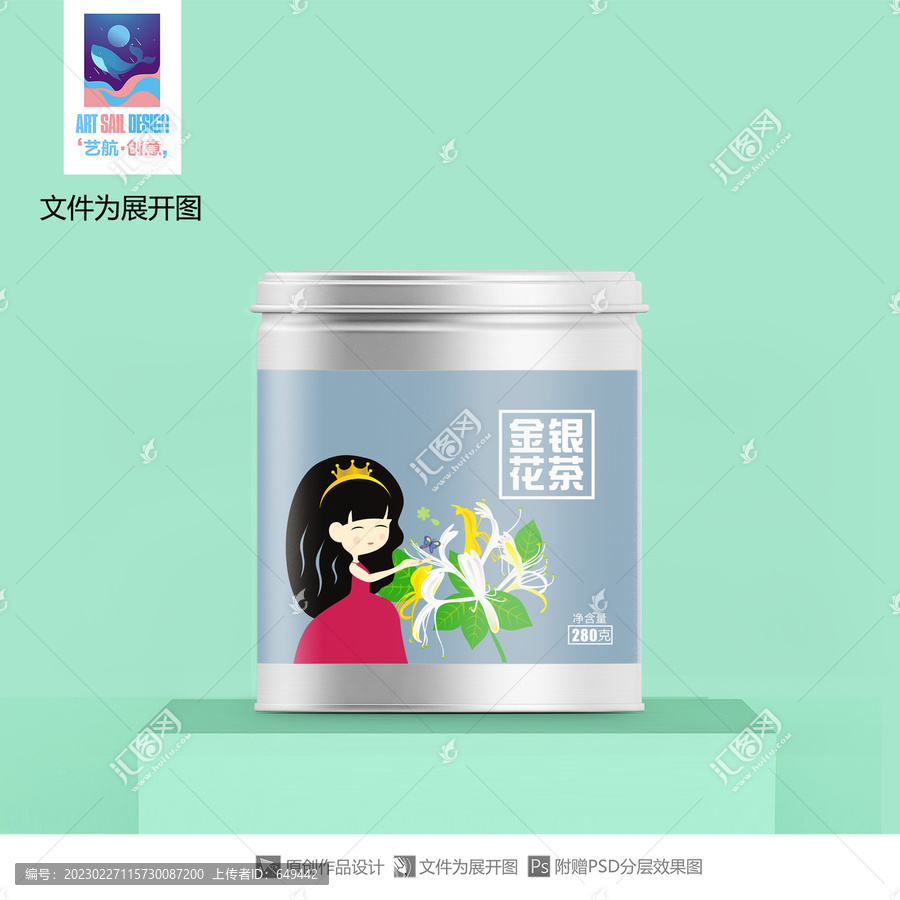 金银花茶包装标签设计