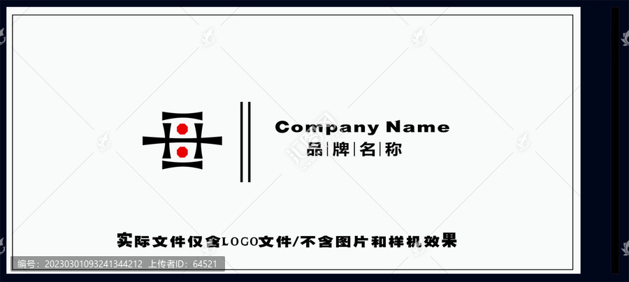 示范LOGO