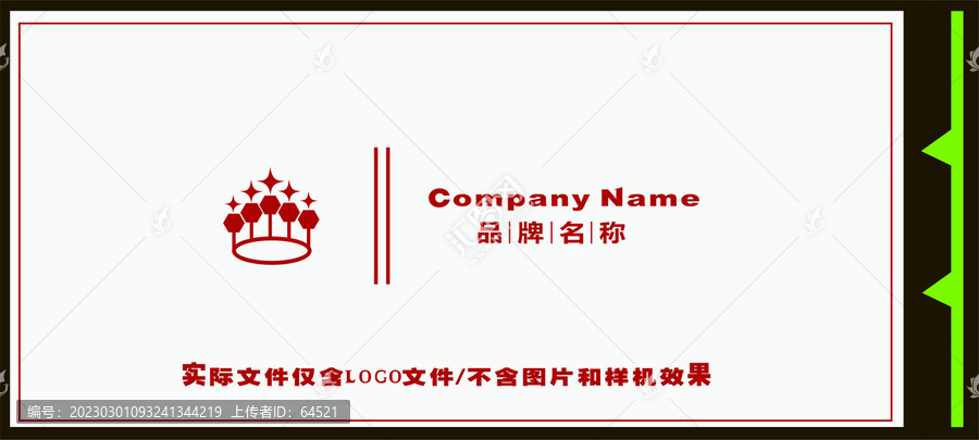 皇冠珠宝LOGO