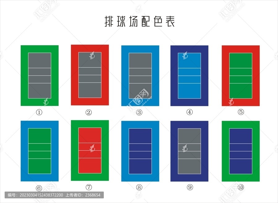 排球场颜色搭配