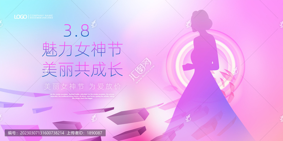 38妇女节创意背景