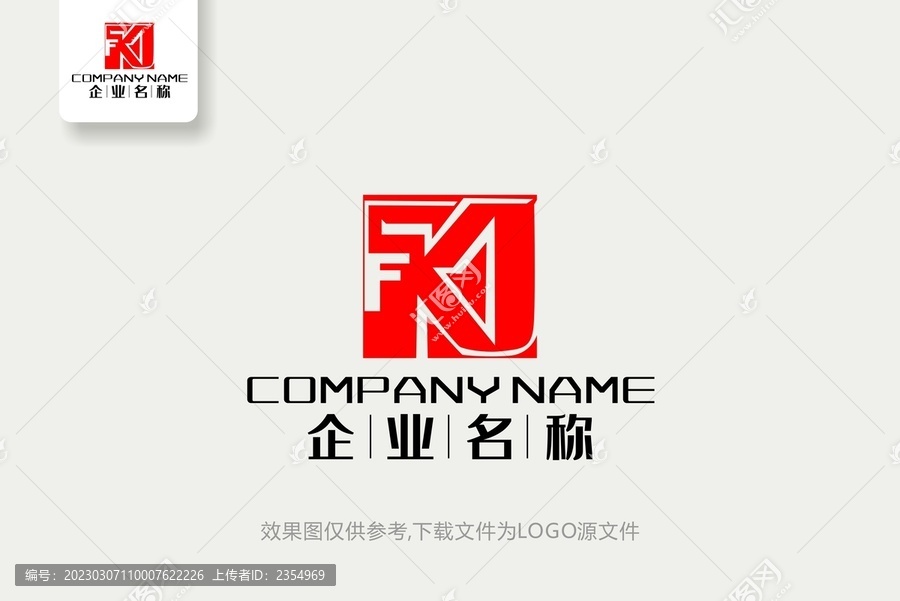 FN标志FN字母logo