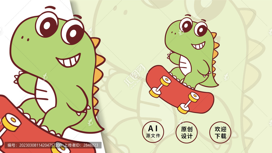 卡通可爱滑板运动恐龙矢量图案