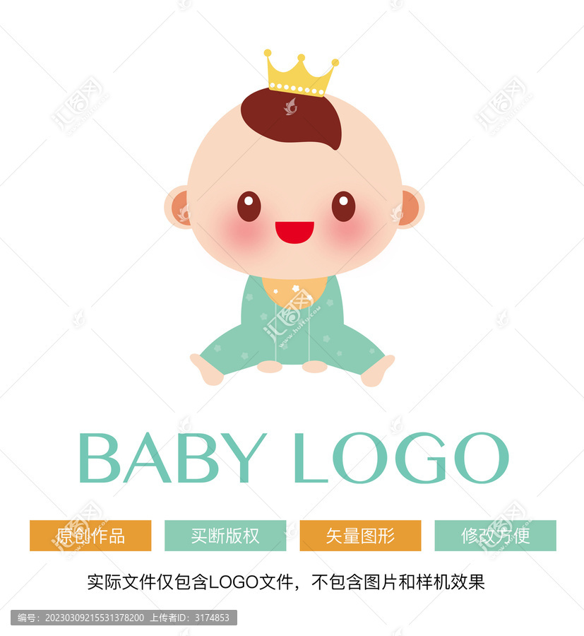 婴儿用品标志logo