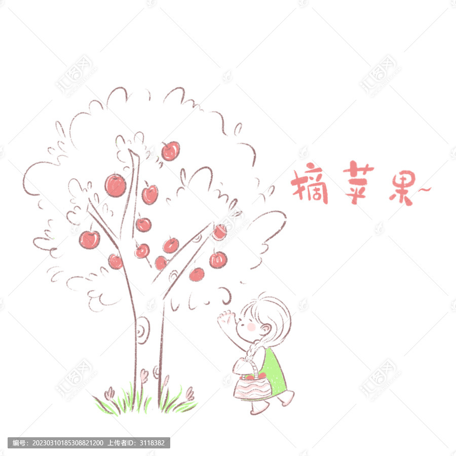 女生摘苹果卡通简约