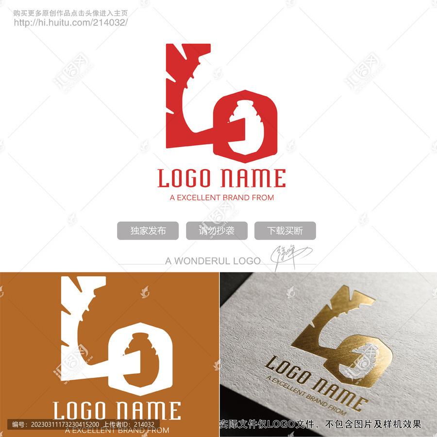 LO字母logo