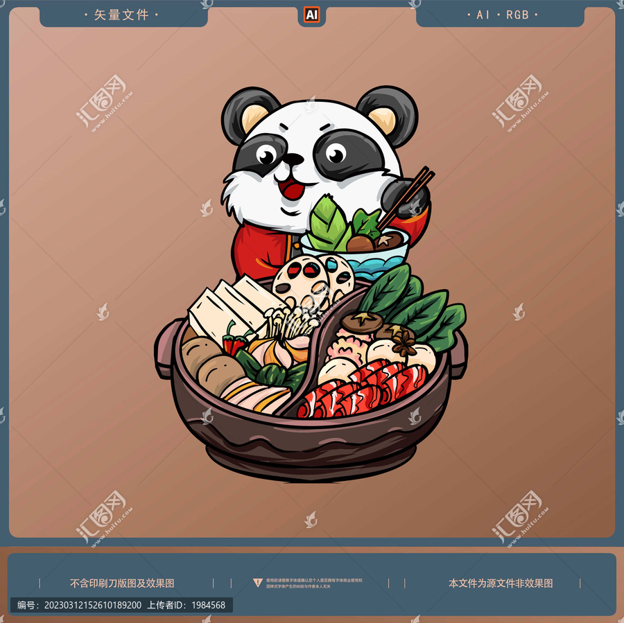 卡通熊猫火锅插画