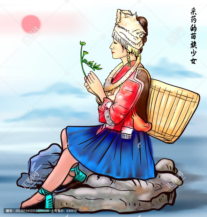 采药的苗族少女