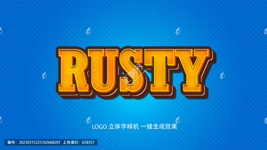 LOGO立体字样机