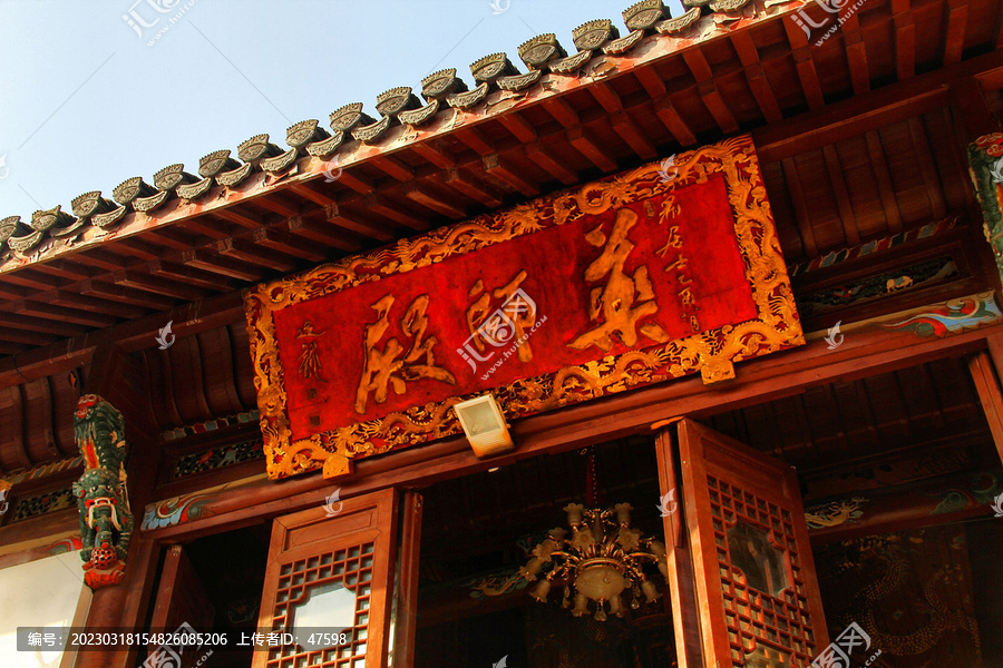 广济寺药师殿