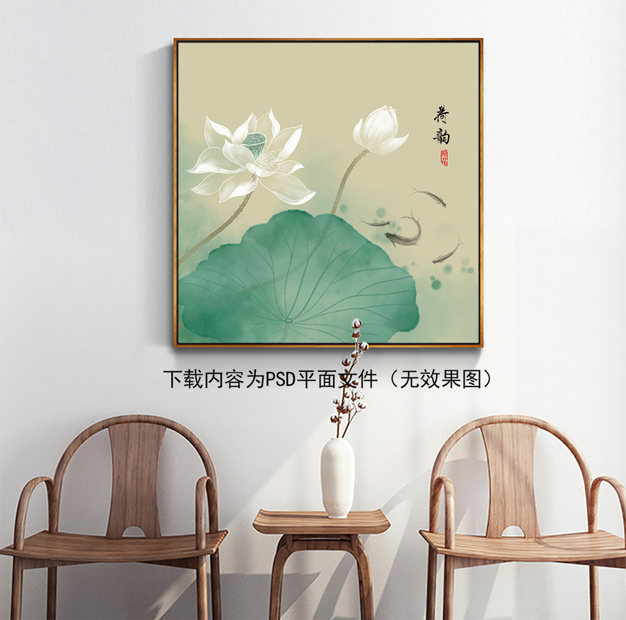 手绘水彩荷花圆形画