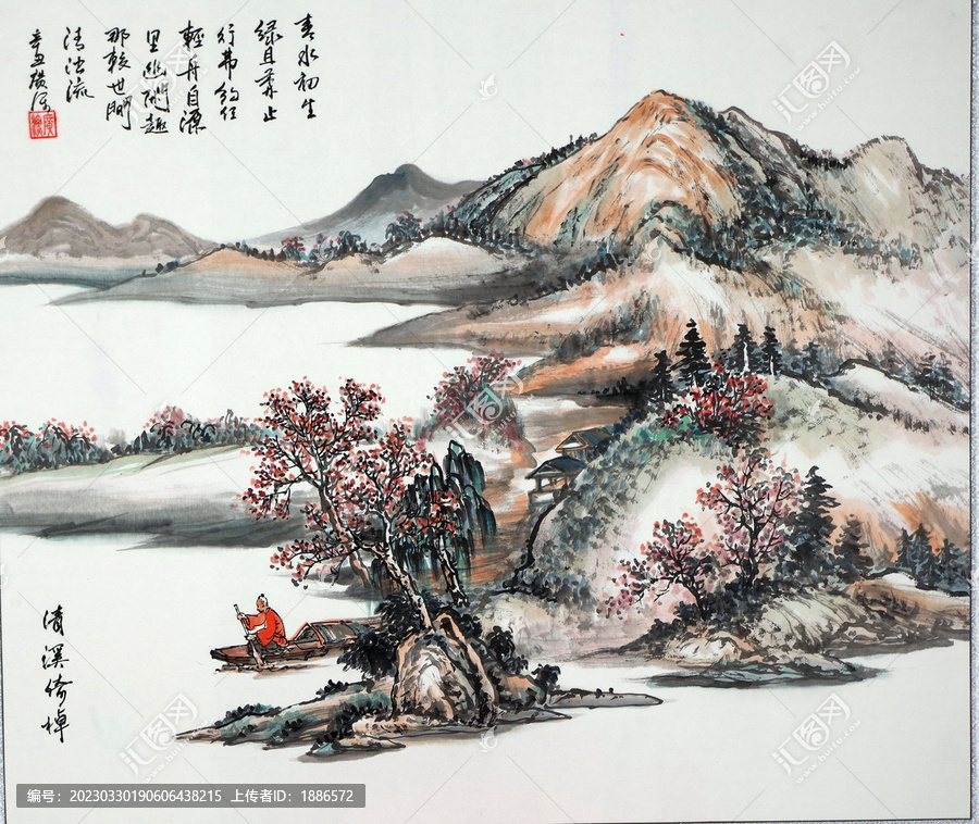 富春山居图山水画