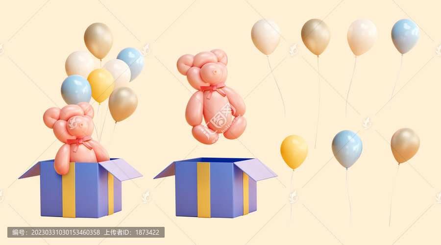 三维可爱动物造型气球,派对素材组合