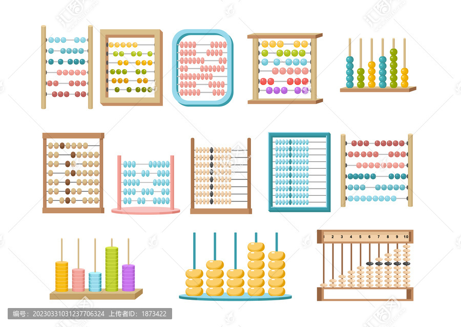 13种彩色学生计算架,平面插图素材