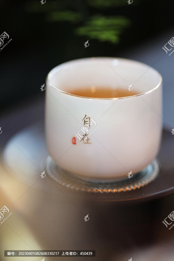 茶