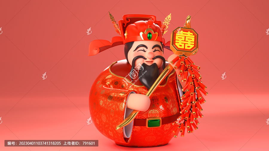 禧神