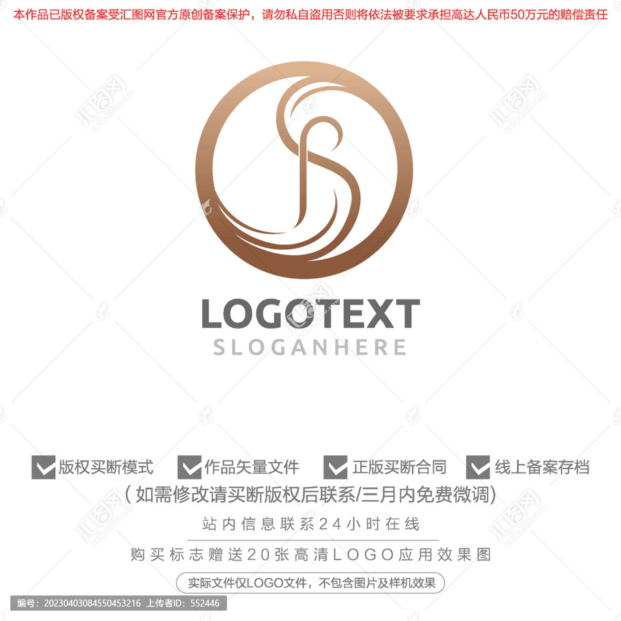 美容化妆品标志logo