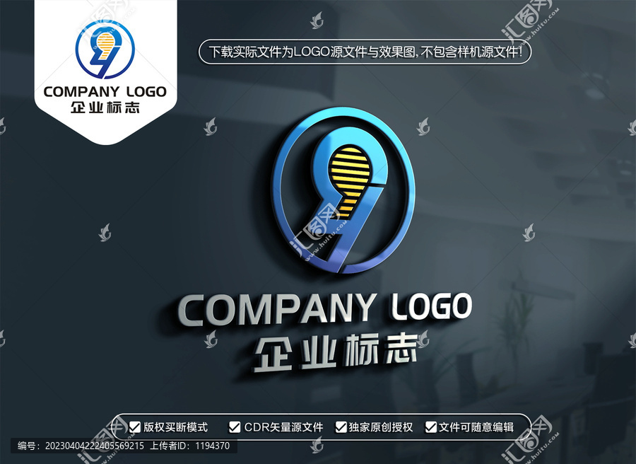QY字母标志YQ字母LOGO