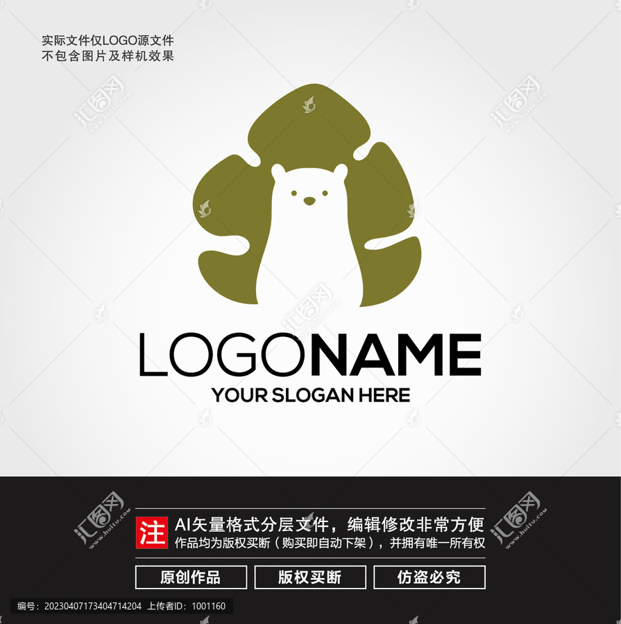 卡通小熊LOGO