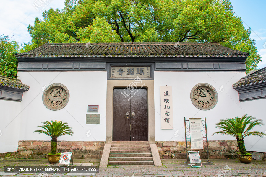 杭州玛瑙寺