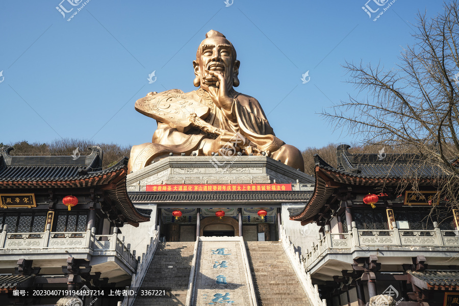 5A风景区句容茅山元符万宁宫