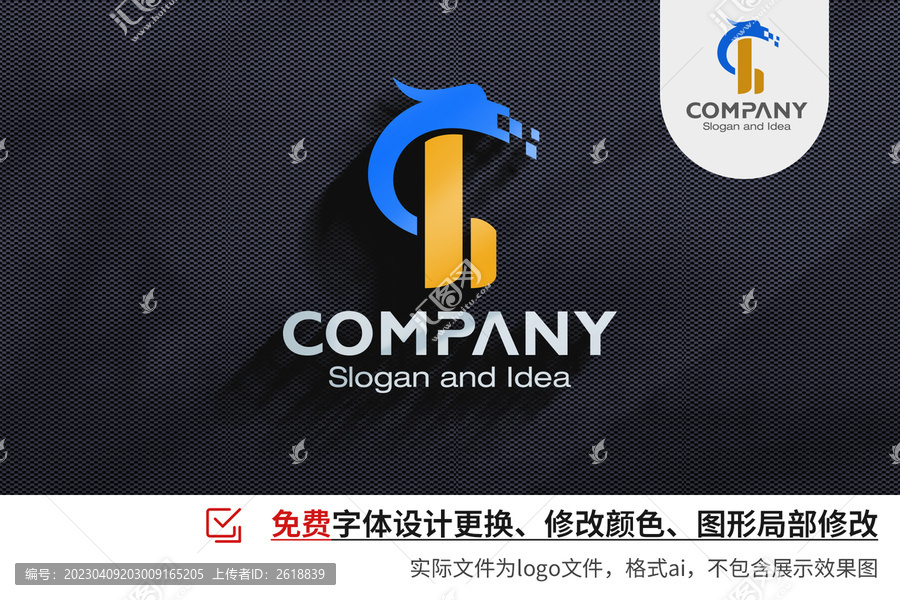 龙互联网企业咨询logo