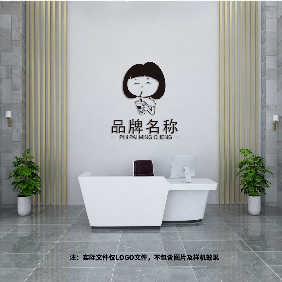 奶茶店logo饮品logo