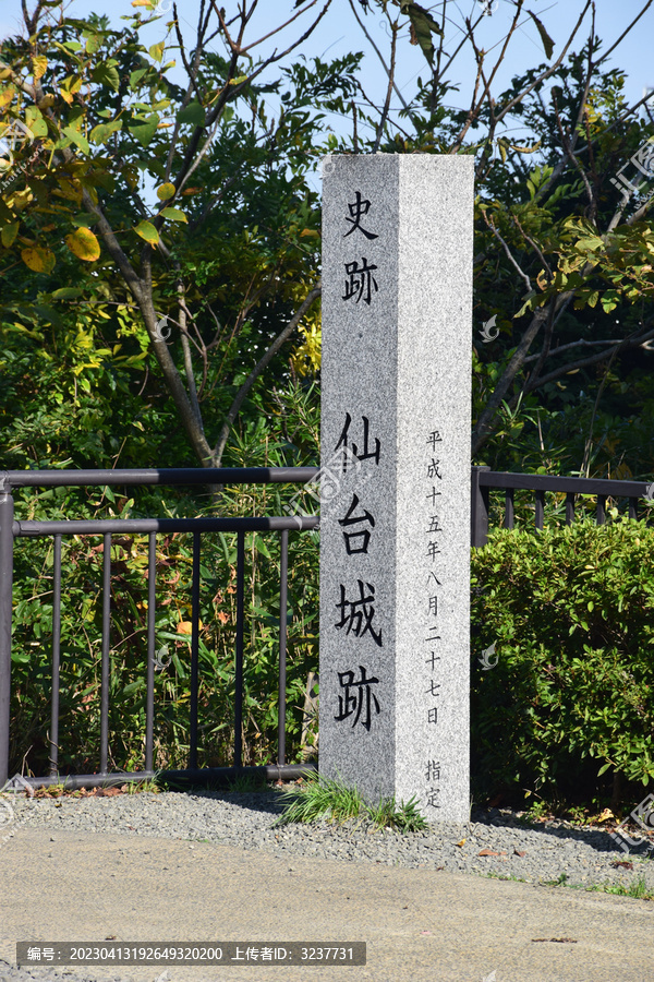 日本仙台城市风光