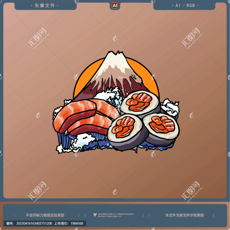 日本料理插画