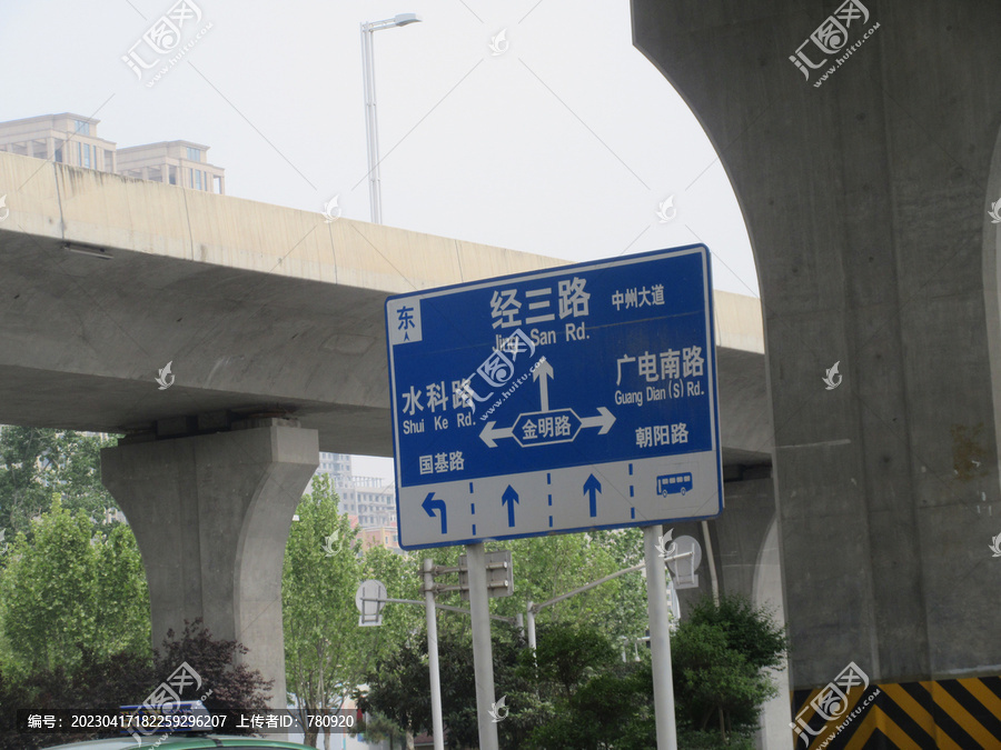 指路牌