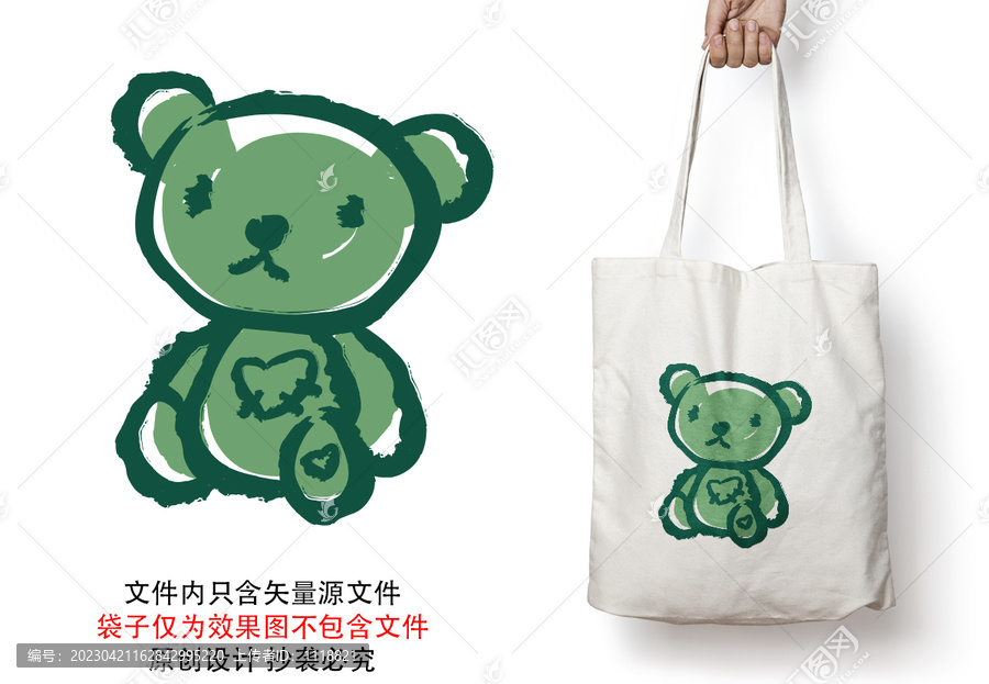 绿色小熊印花图案