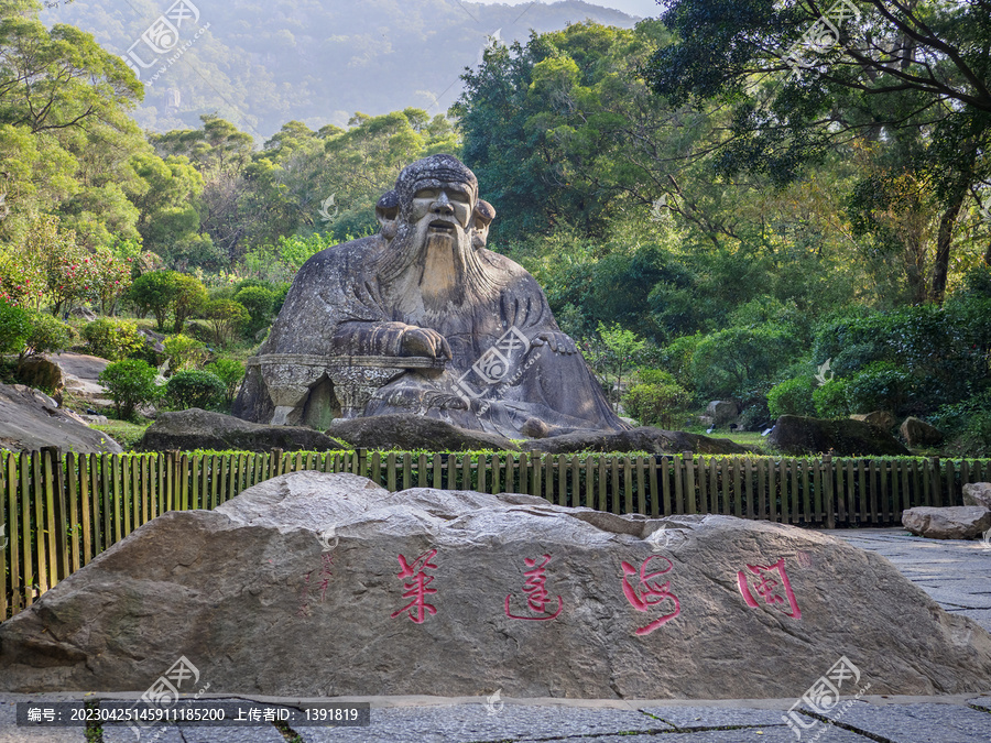 泉州清源山景区老子像