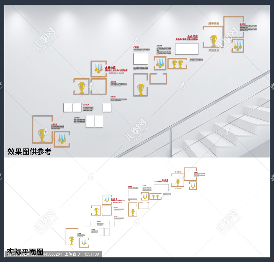 公司企业楼梯荣誉榜荣誉墙