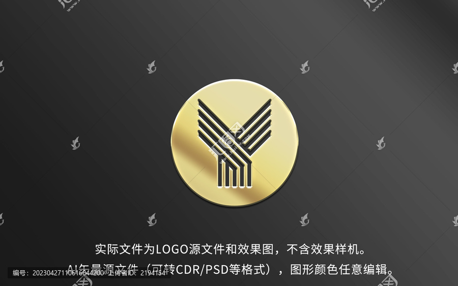 Y字母LOGO线条标志设计