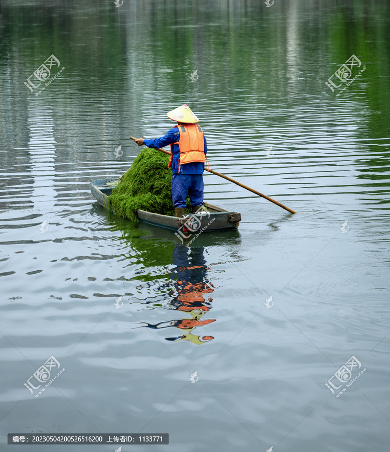 除草工