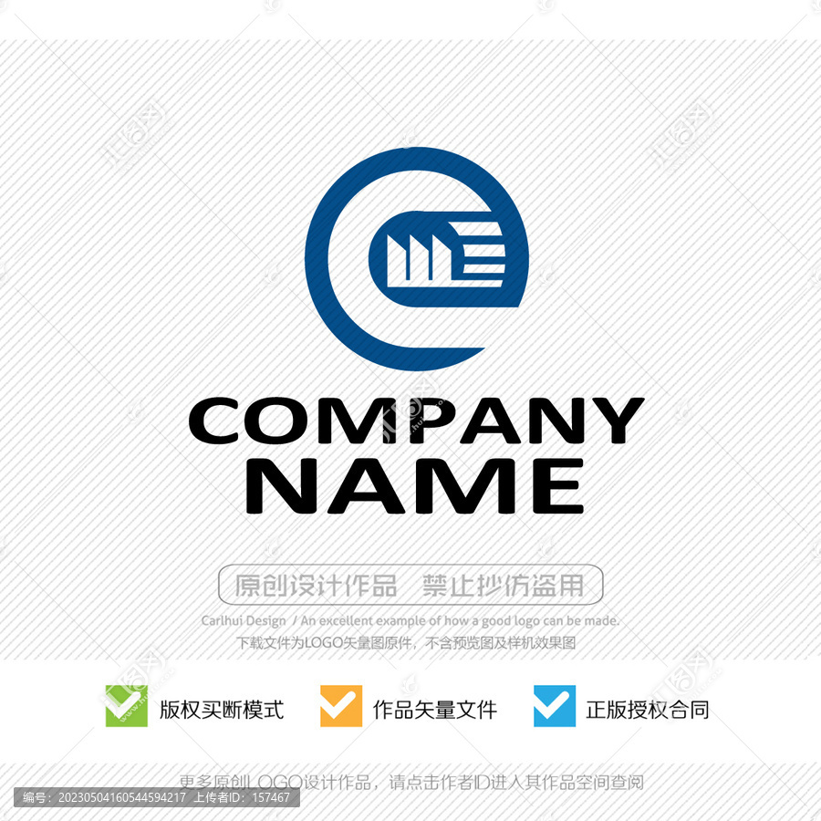 Q字母LOGO标志设计