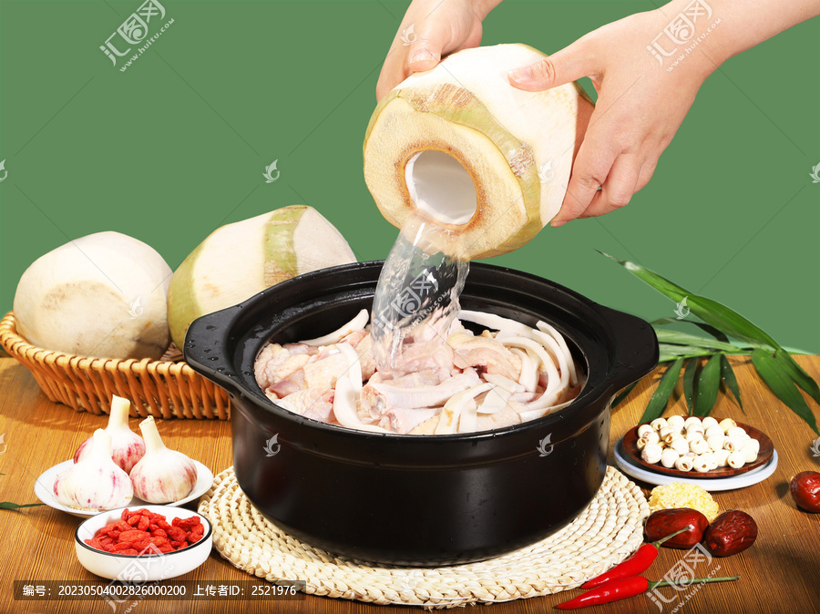 椰子鸡火锅