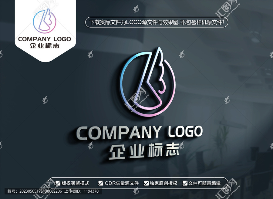 飞字标志飞LOGO