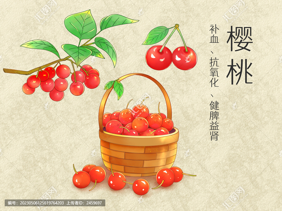 手绘水彩水果樱桃插画