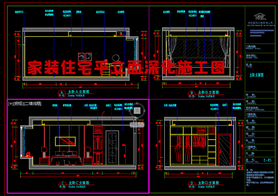 惠州万象湖家装