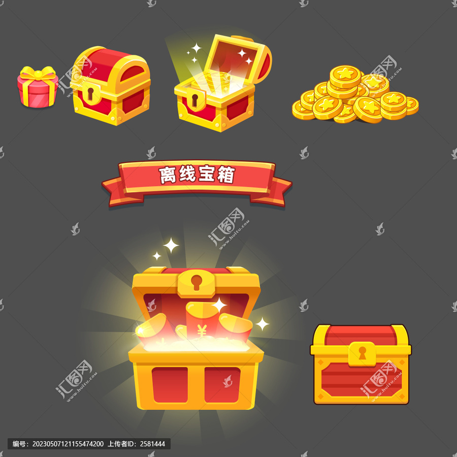 游戏宝箱金币图标