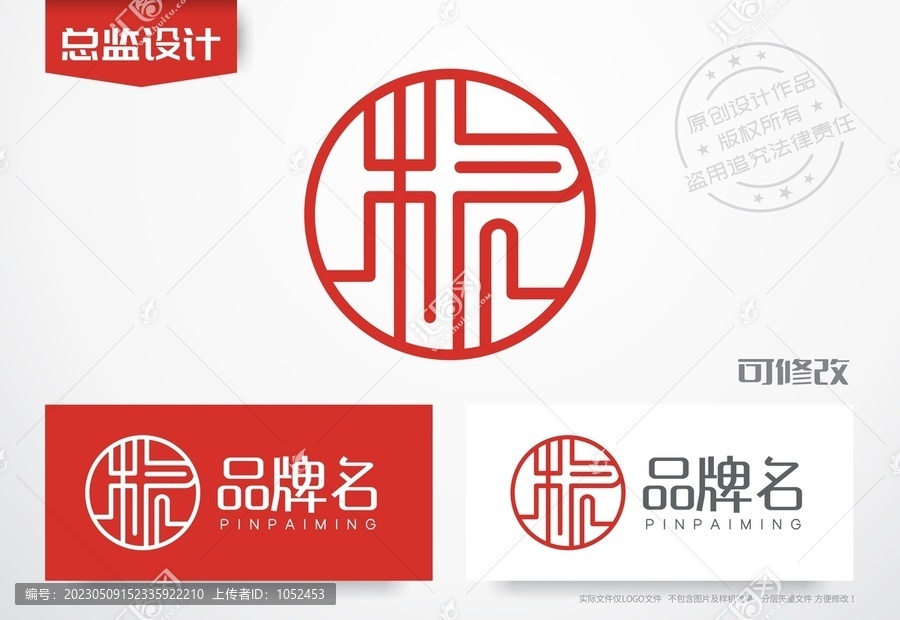 粮食酒logo酱酒标志
