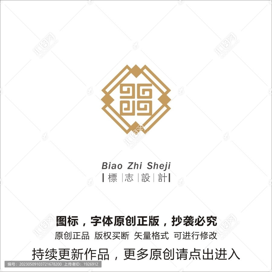 饼logo