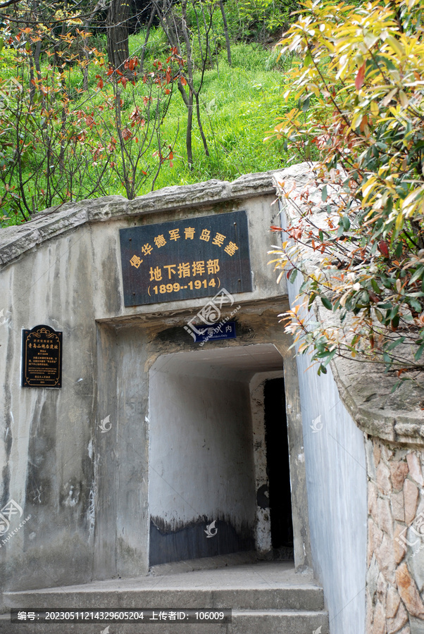 青岛山炮台地下指挥所