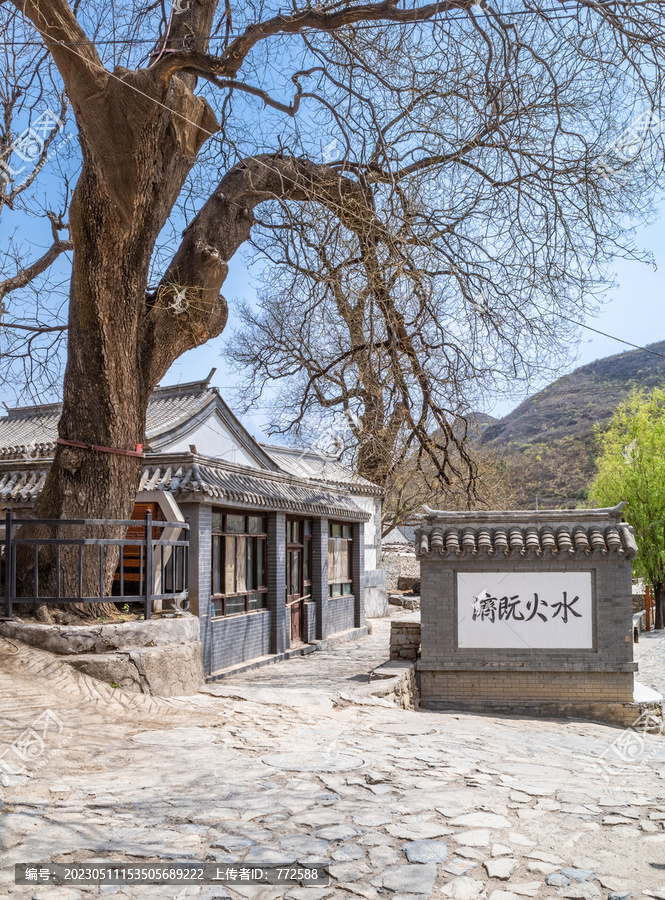 北京门头沟举人村风景