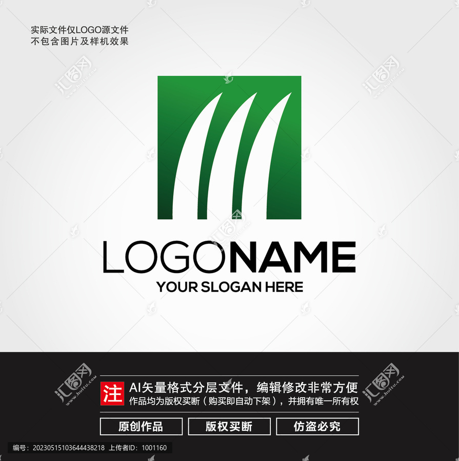 植物LOGO