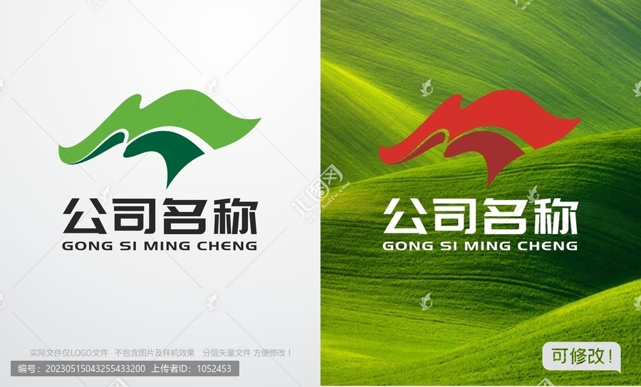 草原logo